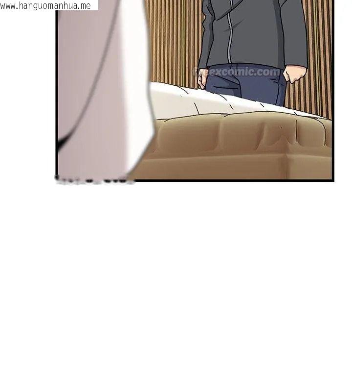 韩国漫画发小碰不得/强制催眠韩漫_发小碰不得/强制催眠-第139话在线免费阅读-韩国漫画-第60张图片