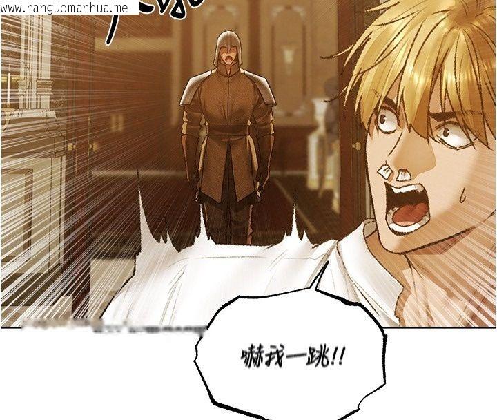 韩国漫画人妻猎人韩漫_人妻猎人-第140话-拜托你跟我姐啪啪啪!在线免费阅读-韩国漫画-第89张图片