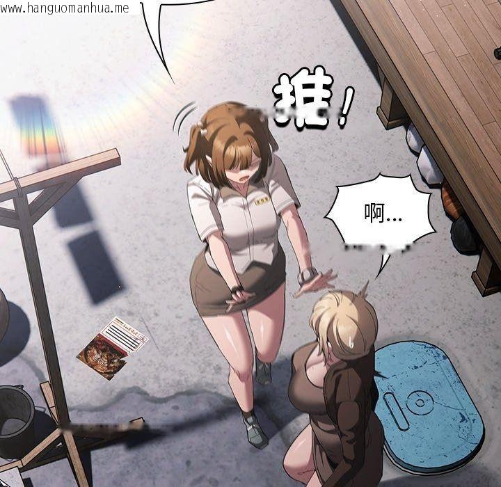 韩国漫画神圣陷阱/中了传教士的美人计韩漫_神圣陷阱/中了传教士的美人计-第57话在线免费阅读-韩国漫画-第129张图片