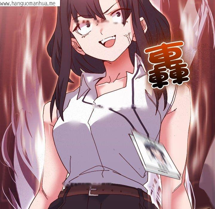 韩国漫画勇者求职中韩漫_勇者求职中-第4话在线免费阅读-韩国漫画-第187张图片