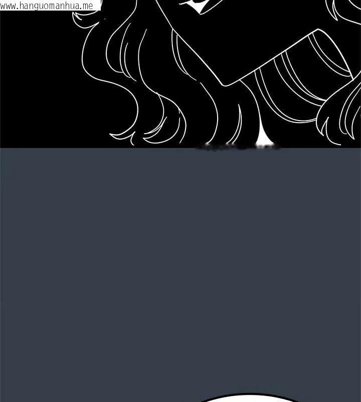韩国漫画发小碰不得/强制催眠韩漫_发小碰不得/强制催眠-第139话在线免费阅读-韩国漫画-第145张图片