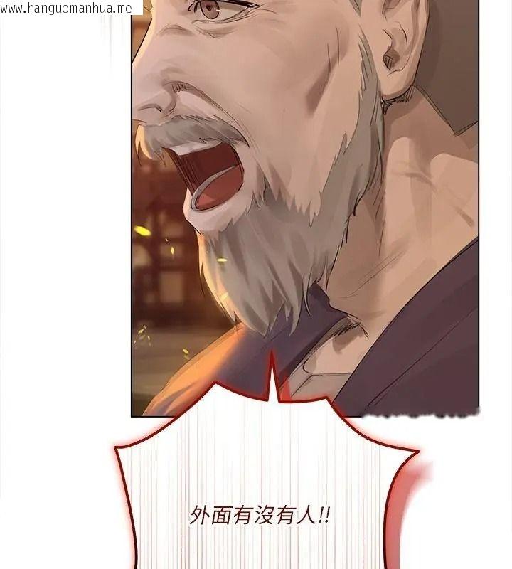 韩国漫画契约的代价/要命的契约韩漫_契约的代价/要命的契约-第45话在线免费阅读-韩国漫画-第70张图片