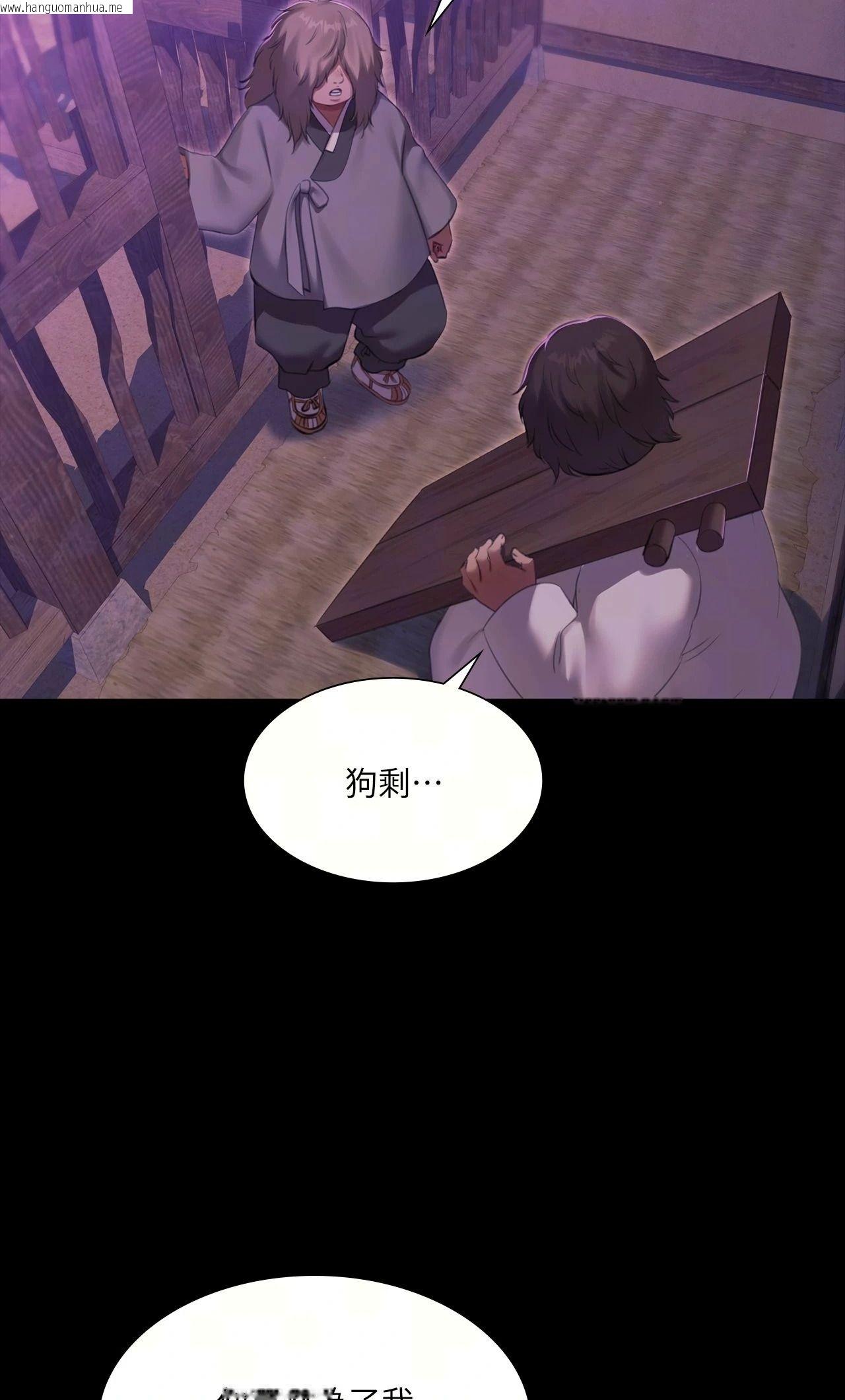 韩国漫画小姐韩漫_小姐-第178话在线免费阅读-韩国漫画-第10张图片