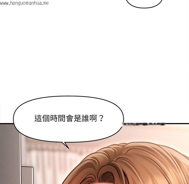 韩国漫画单身育儿好寂寞韩漫_单身育儿好寂寞-第7话在线免费阅读-韩国漫画-第54张图片