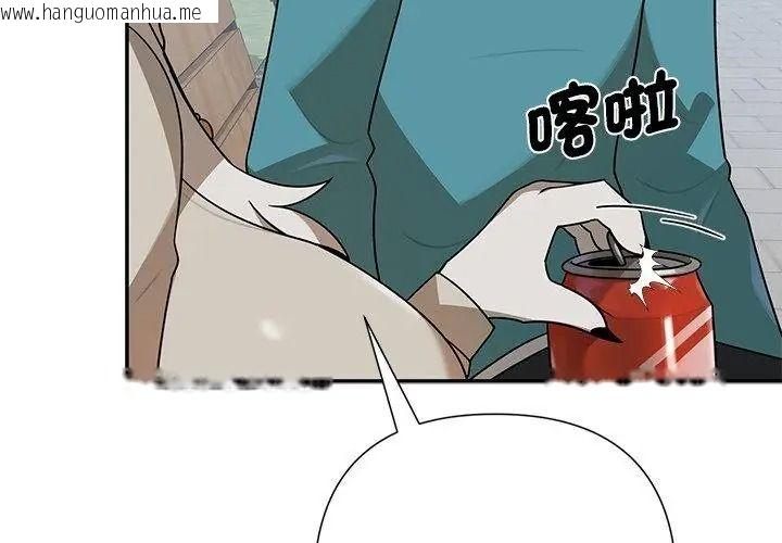 韩国漫画野兽的王国/野兽的乐章韩漫_野兽的王国/野兽的乐章-第44话在线免费阅读-韩国漫画-第107张图片