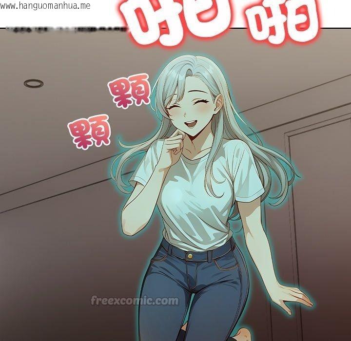 韩国漫画小心半夜鬼压床韩漫_小心半夜鬼压床-第9话在线免费阅读-韩国漫画-第15张图片