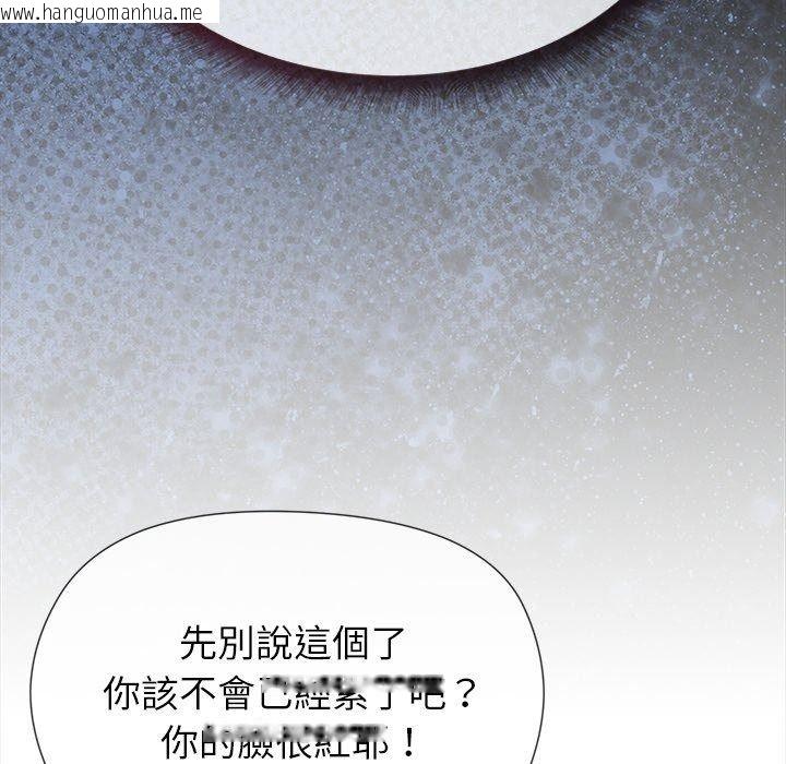 韩国漫画勇者求职中韩漫_勇者求职中-第2话在线免费阅读-韩国漫画-第29张图片