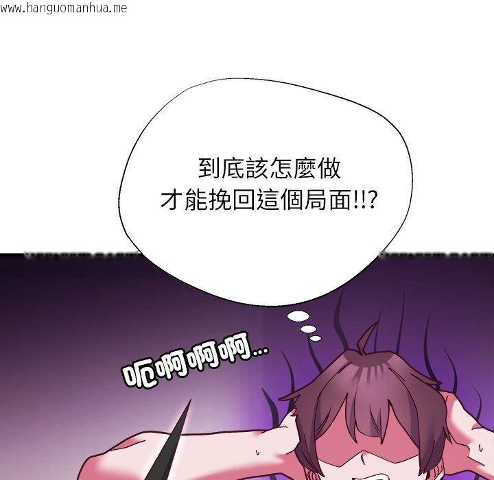 韩国漫画勇者求职中韩漫_勇者求职中-第4话在线免费阅读-韩国漫画-第18张图片