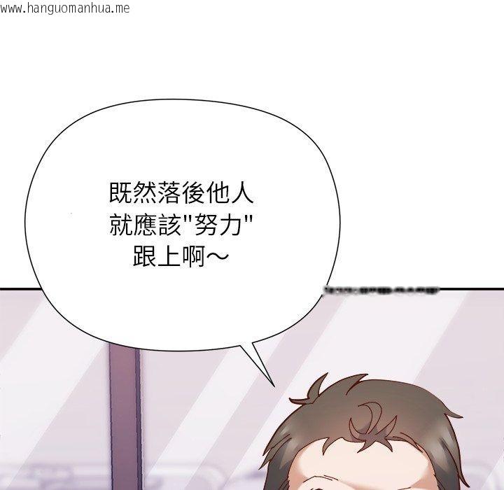 韩国漫画勇者求职中韩漫_勇者求职中-第1话在线免费阅读-韩国漫画-第8张图片