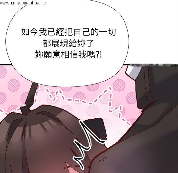 韩国漫画勇者求职中韩漫_勇者求职中-第2话在线免费阅读-韩国漫画-第66张图片