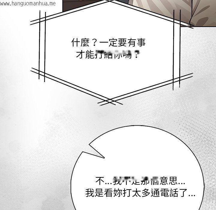 韩国漫画小心半夜鬼压床韩漫_小心半夜鬼压床-第9话在线免费阅读-韩国漫画-第115张图片