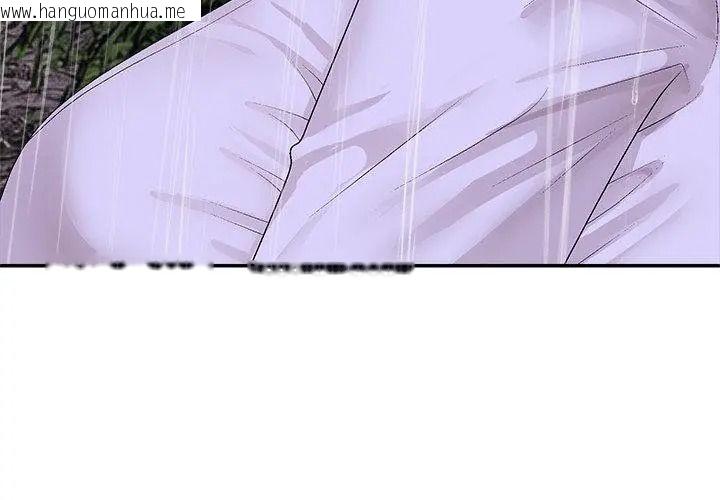 韩国漫画无人岛之主韩漫_无人岛之主-第10话在线免费阅读-韩国漫画-第134张图片