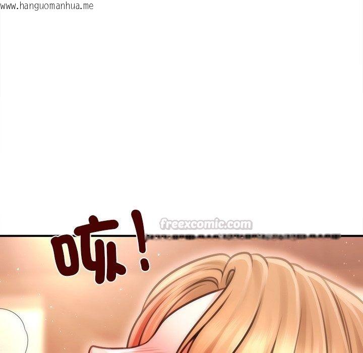 韩国漫画单身育儿好寂寞韩漫_单身育儿好寂寞-第7话在线免费阅读-韩国漫画-第75张图片