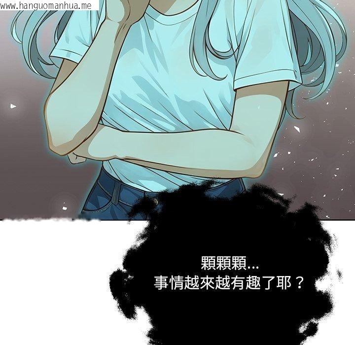 韩国漫画小心半夜鬼压床韩漫_小心半夜鬼压床-第9话在线免费阅读-韩国漫画-第133张图片