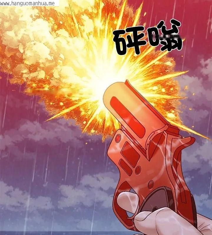 韩国漫画无人岛之主韩漫_无人岛之主-第10话在线免费阅读-韩国漫画-第28张图片