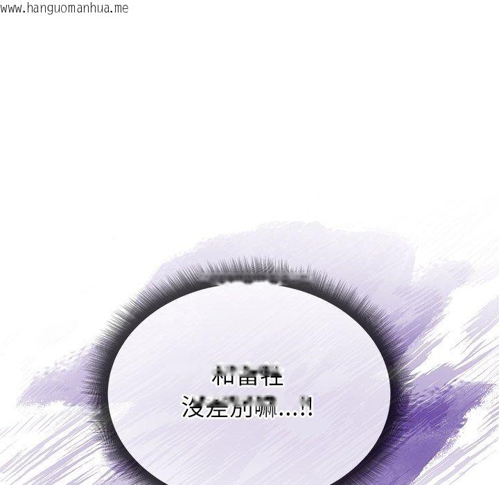 韩国漫画勇者求职中韩漫_勇者求职中-第3话在线免费阅读-韩国漫画-第144张图片