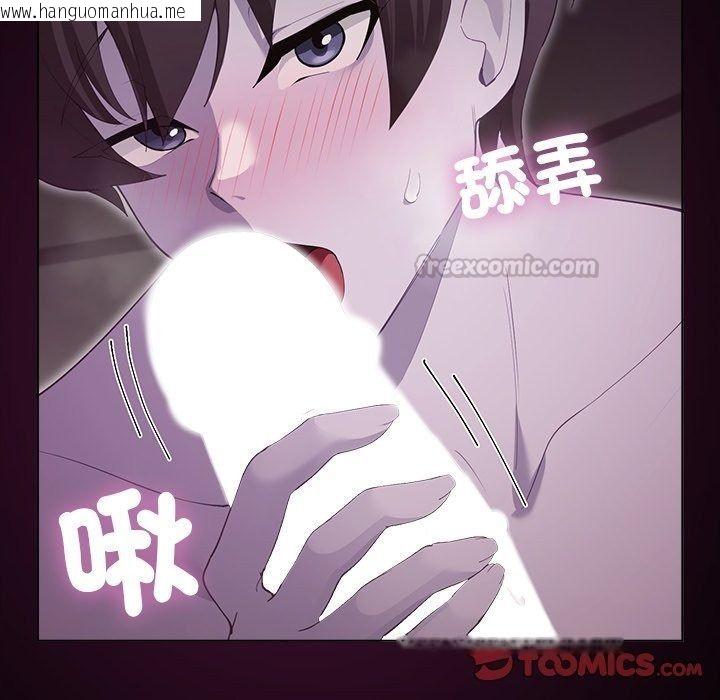 韩国漫画迷雾深处的诱惑/XX地下城韩漫_迷雾深处的诱惑/XX地下城-第43话在线免费阅读-韩国漫画-第30张图片