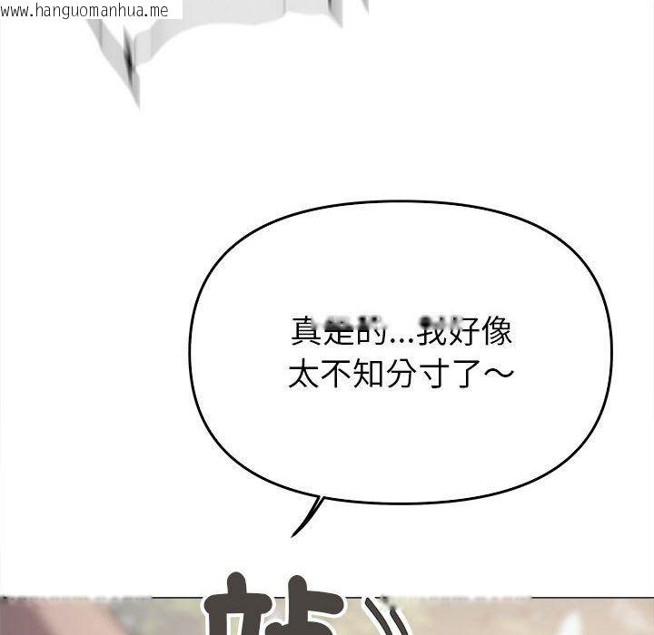 韩国漫画缺德邻居难相处韩漫_缺德邻居难相处-第104话在线免费阅读-韩国漫画-第115张图片