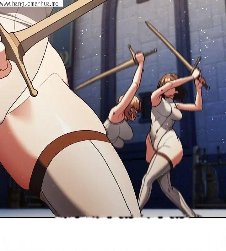 韩国漫画男人稀缺的异世界/当前女友变成异世界独裁者韩漫_男人稀缺的异世界/当前女友变成异世界独裁者-第56话在线免费阅读-韩国漫画-第4张图片
