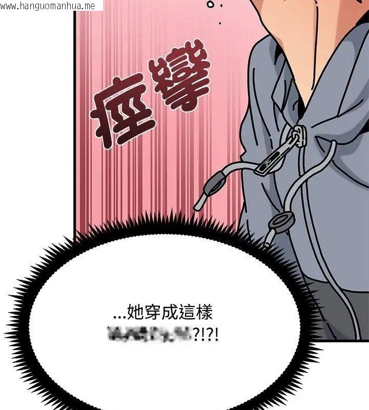 韩国漫画发小碰不得/强制催眠韩漫_发小碰不得/强制催眠-第139话在线免费阅读-韩国漫画-第69张图片