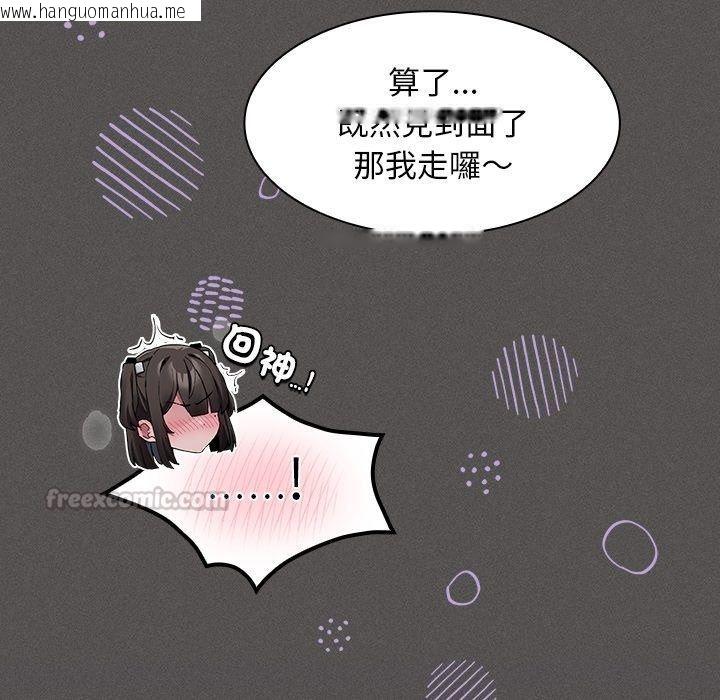 韩国漫画神圣陷阱/中了传教士的美人计韩漫_神圣陷阱/中了传教士的美人计-第57话在线免费阅读-韩国漫画-第195张图片