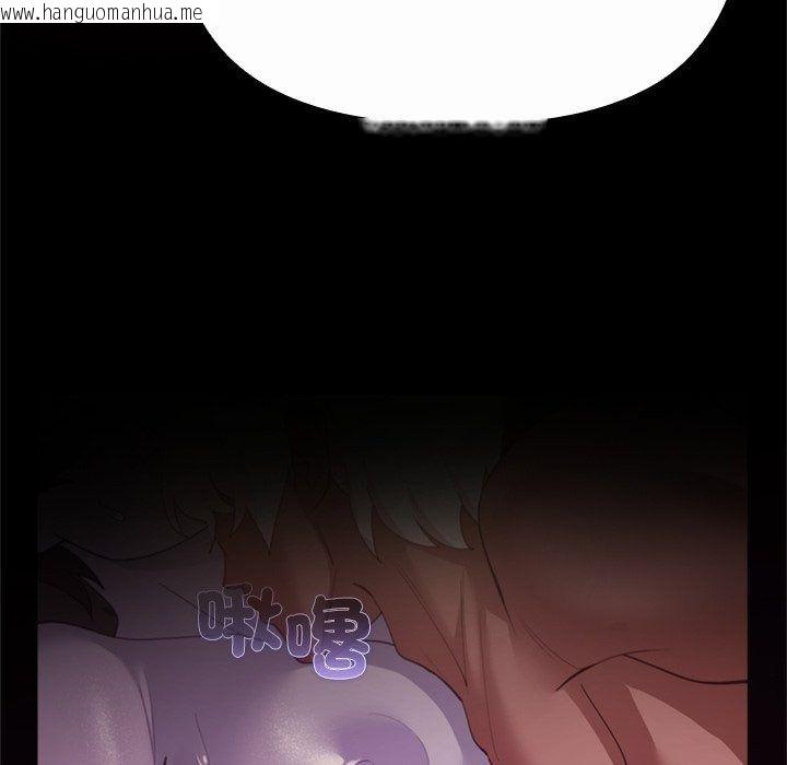韩国漫画迷雾深处的诱惑/XX地下城韩漫_迷雾深处的诱惑/XX地下城-第43话在线免费阅读-韩国漫画-第115张图片