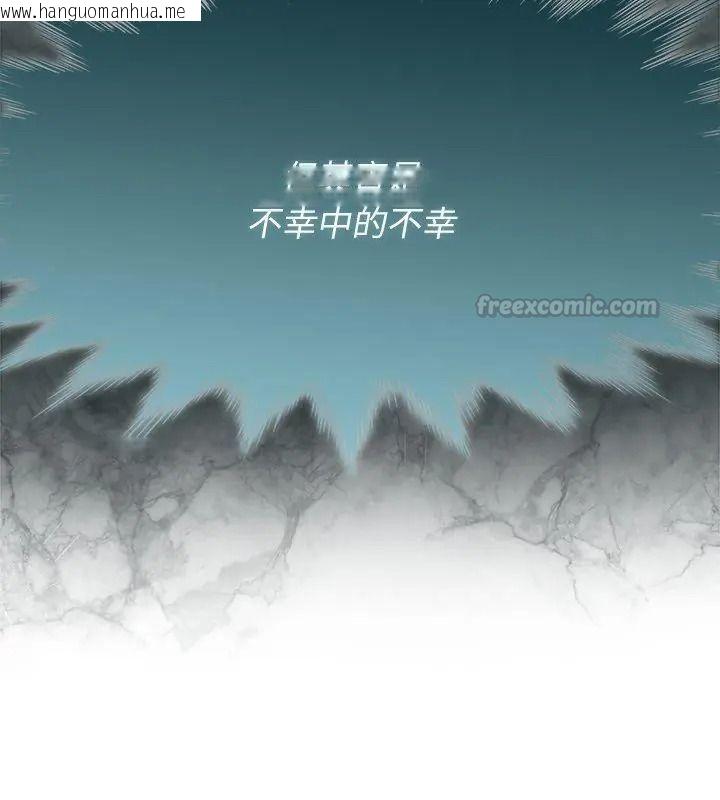 韩国漫画野兽的王国/野兽的乐章韩漫_野兽的王国/野兽的乐章-第44话在线免费阅读-韩国漫画-第60张图片