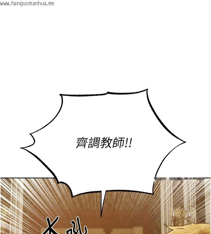 韩国漫画人妻猎人韩漫_人妻猎人-第140话-拜托你跟我姐啪啪啪!在线免费阅读-韩国漫画-第88张图片