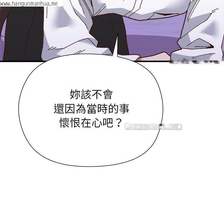 韩国漫画勇者求职中韩漫_勇者求职中-第2话在线免费阅读-韩国漫画-第15张图片