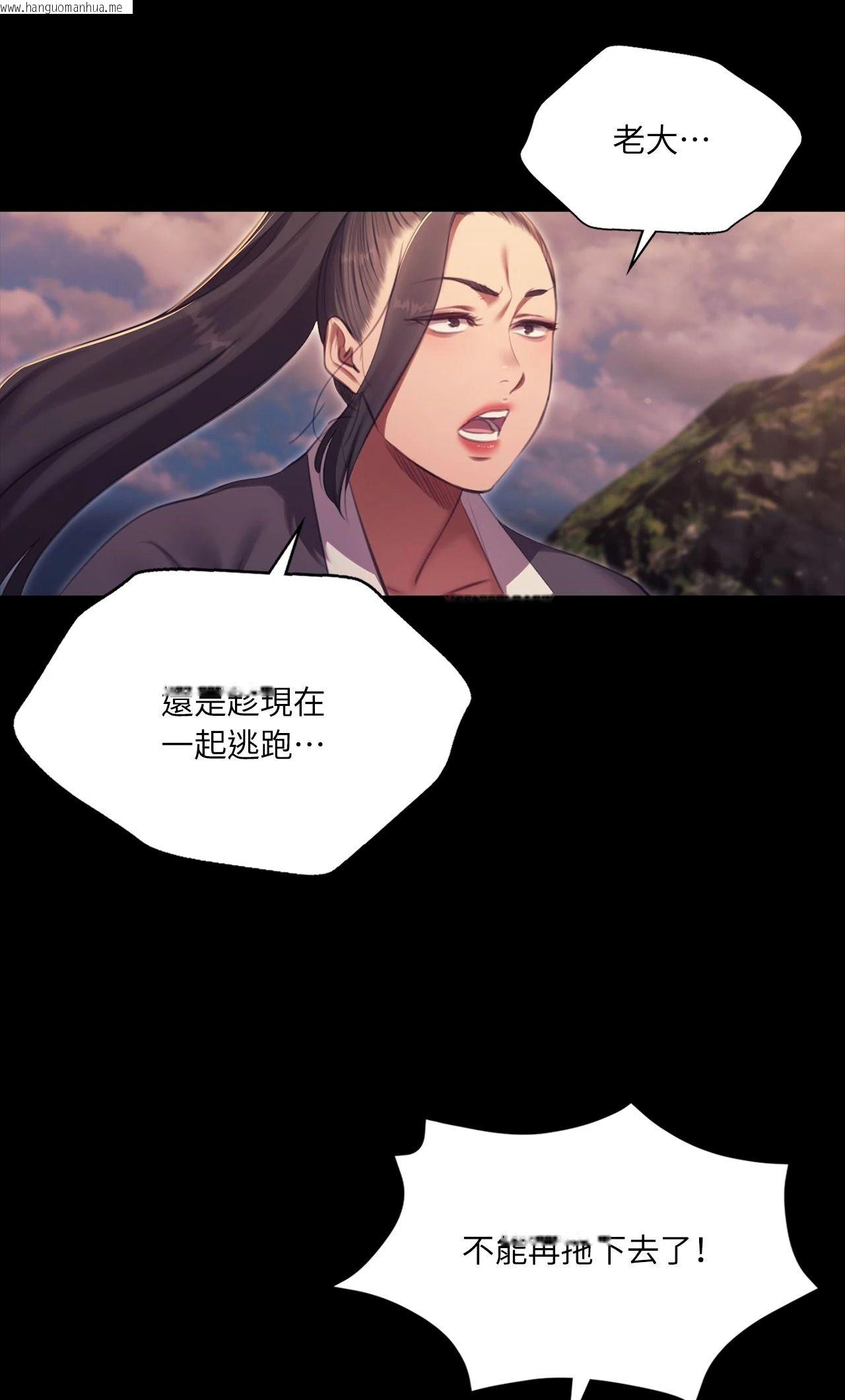韩国漫画小姐韩漫_小姐-第179话在线免费阅读-韩国漫画-第64张图片