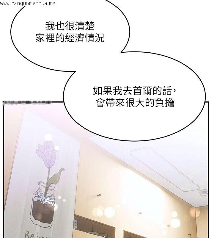 韩国漫画姨见钟情韩漫_姨见钟情-第1话-阿姨，我们结婚吧在线免费阅读-韩国漫画-第59张图片