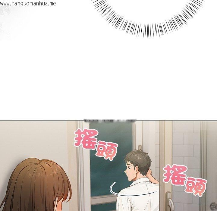 韩国漫画小心半夜鬼压床韩漫_小心半夜鬼压床-第9话在线免费阅读-韩国漫画-第125张图片