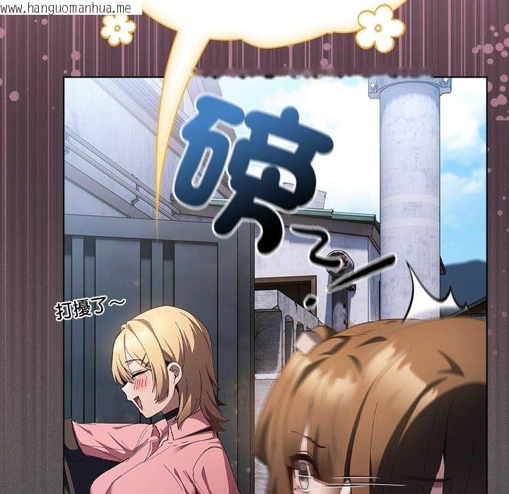 韩国漫画神圣陷阱/中了传教士的美人计韩漫_神圣陷阱/中了传教士的美人计-第57话在线免费阅读-韩国漫画-第51张图片