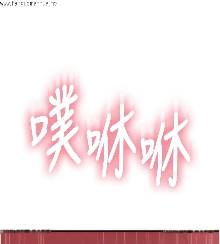 韩国漫画衣冠禽兽韩漫_衣冠禽兽-第17话-钰祥，来我房间一下在线免费阅读-韩国漫画-第137张图片