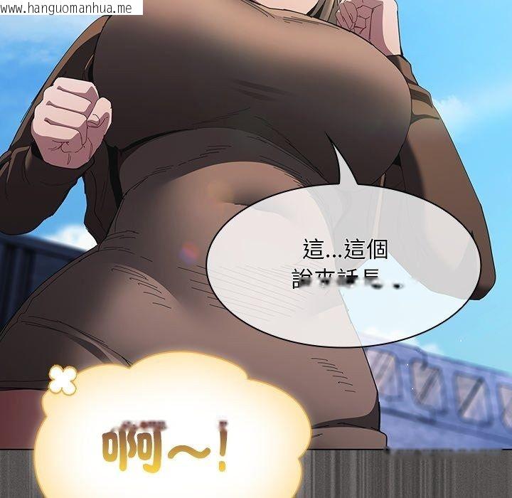 韩国漫画神圣陷阱/中了传教士的美人计韩漫_神圣陷阱/中了传教士的美人计-第57话在线免费阅读-韩国漫画-第86张图片