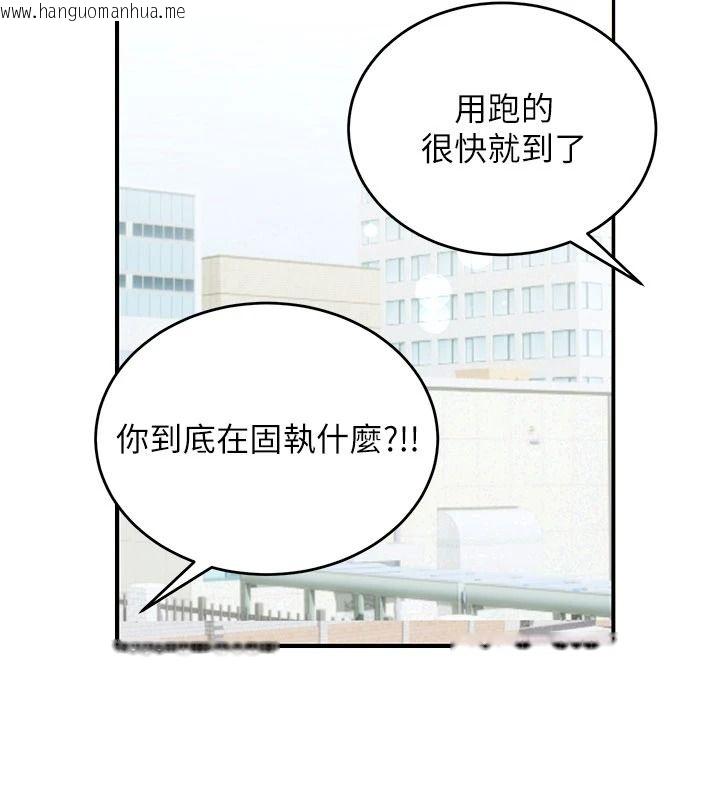 韩国漫画姨见钟情韩漫_姨见钟情-第1话-阿姨，我们结婚吧在线免费阅读-韩国漫画-第174张图片