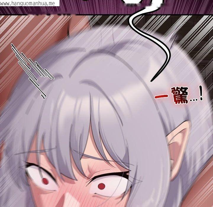 韩国漫画迷雾深处的诱惑/XX地下城韩漫_迷雾深处的诱惑/XX地下城-第43话在线免费阅读-韩国漫画-第79张图片