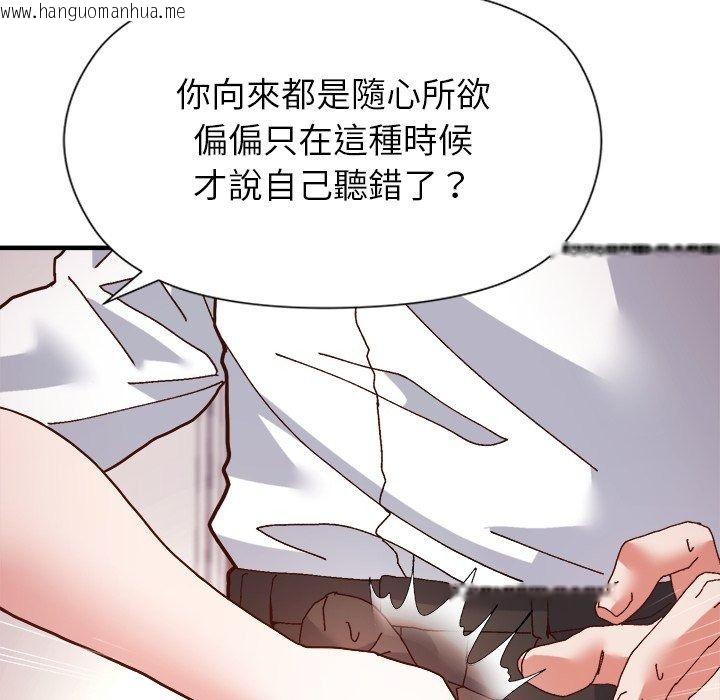 韩国漫画勇者求职中韩漫_勇者求职中-第3话在线免费阅读-韩国漫画-第8张图片