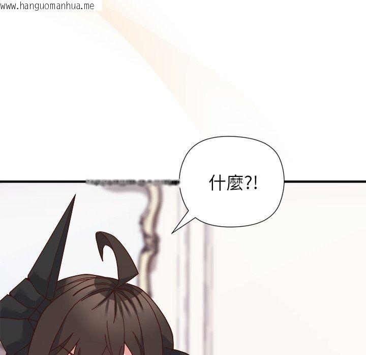 韩国漫画勇者求职中韩漫_勇者求职中-第4话在线免费阅读-韩国漫画-第133张图片