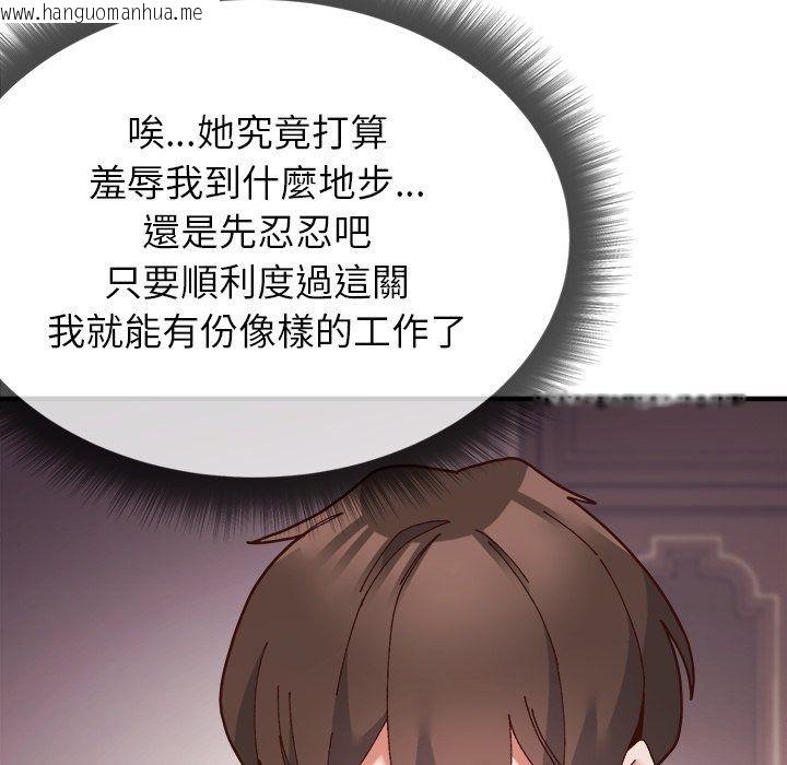 韩国漫画勇者求职中韩漫_勇者求职中-第3话在线免费阅读-韩国漫画-第28张图片