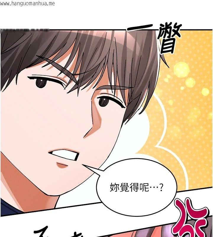 韩国漫画姨见钟情韩漫_姨见钟情-第1话-阿姨，我们结婚吧在线免费阅读-韩国漫画-第151张图片