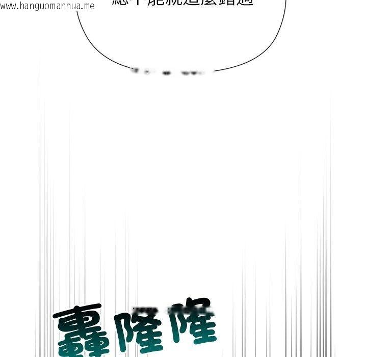 韩国漫画勇者求职中韩漫_勇者求职中-第1话在线免费阅读-韩国漫画-第169张图片