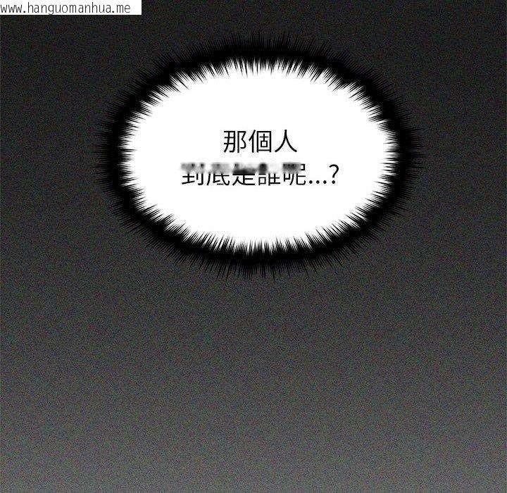 韩国漫画缺德邻居难相处韩漫_缺德邻居难相处-第104话在线免费阅读-韩国漫画-第72张图片