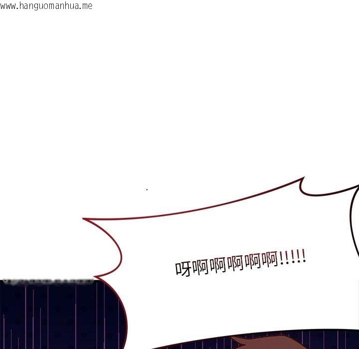 韩国漫画勇者求职中韩漫_勇者求职中-第3话在线免费阅读-韩国漫画-第122张图片