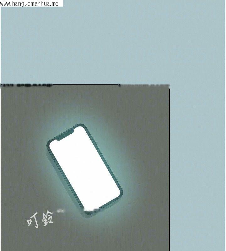 韩国漫画不要恋爱要打砲韩漫_不要恋爱要打砲-第64话-成功掌握100%主导权在线免费阅读-韩国漫画-第69张图片