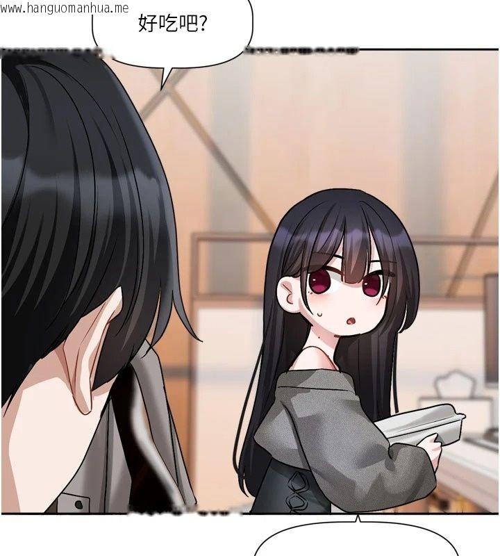 韩国漫画恋爱版本更新中韩漫_恋爱版本更新中-第30话-记得告诉我「使用心得」在线免费阅读-韩国漫画-第61张图片