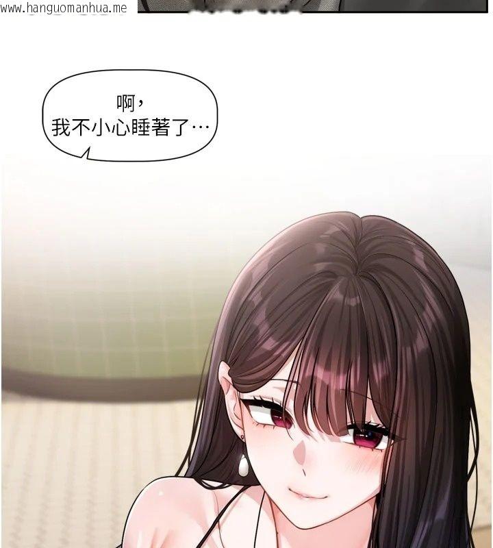 韩国漫画恋爱版本更新中韩漫_恋爱版本更新中-第30话-记得告诉我「使用心得」在线免费阅读-韩国漫画-第85张图片