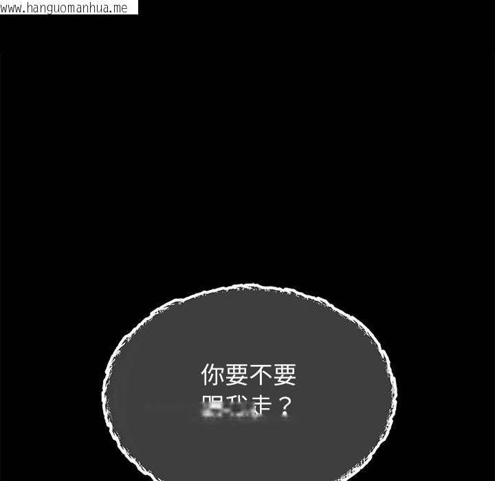 韩国漫画勇者求职中韩漫_勇者求职中-第1话在线免费阅读-韩国漫画-第110张图片