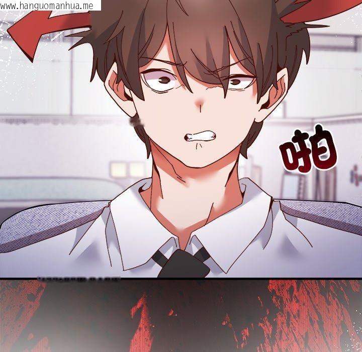 韩国漫画勇者求职中韩漫_勇者求职中-第5话在线免费阅读-韩国漫画-第24张图片
