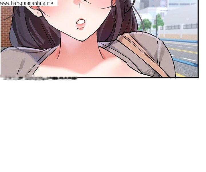 韩国漫画姨见钟情韩漫_姨见钟情-第1话-阿姨，我们结婚吧在线免费阅读-韩国漫画-第138张图片